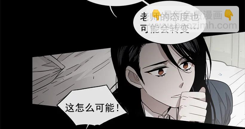 她的问题不是跳舞(1/2)-第118话