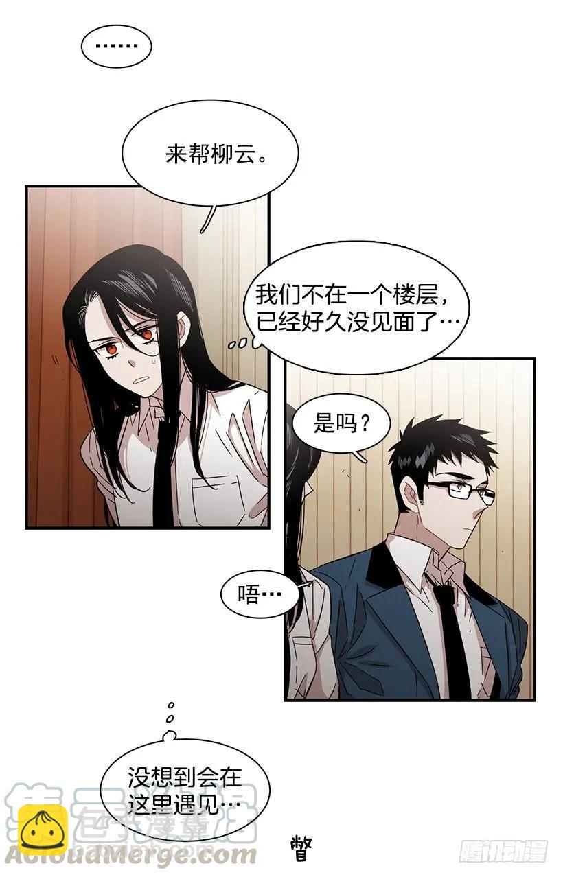 她的问题不是跳舞(1/2)-第118话