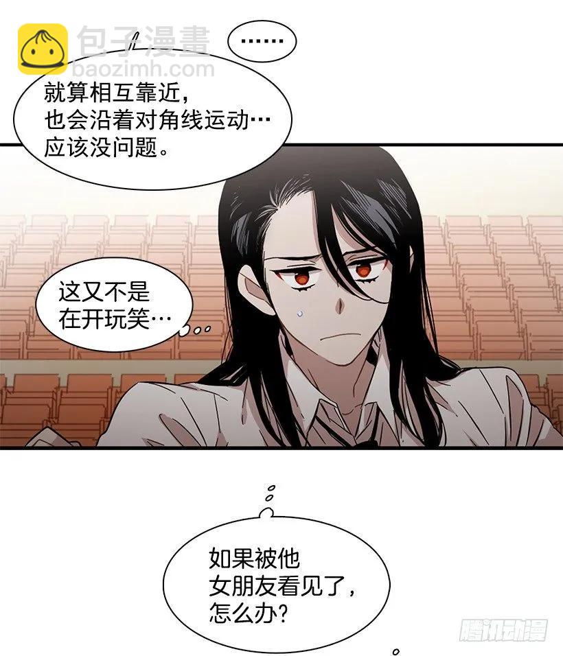 她的问题不是跳舞(1/2)-第118话