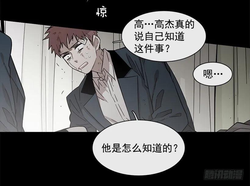 她的问题不是跳舞(1/2)-第118话