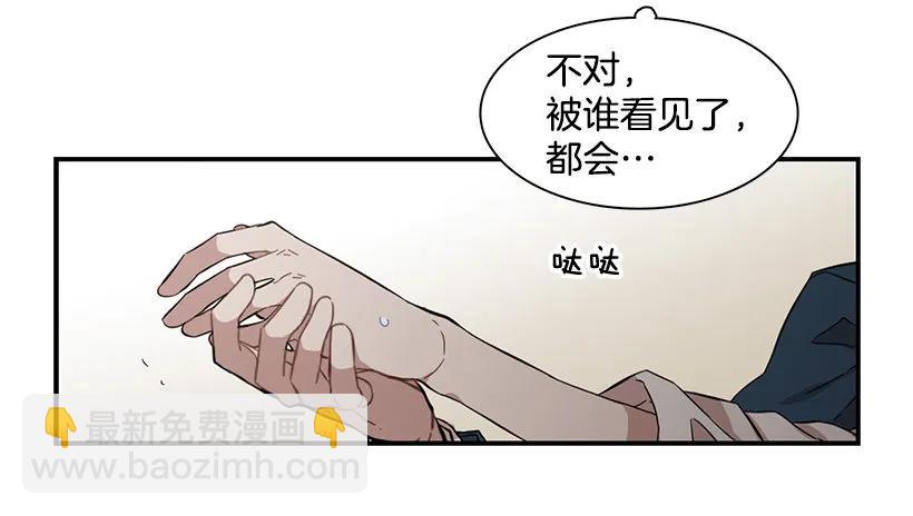 她的问题不是跳舞(1/2)-第118话