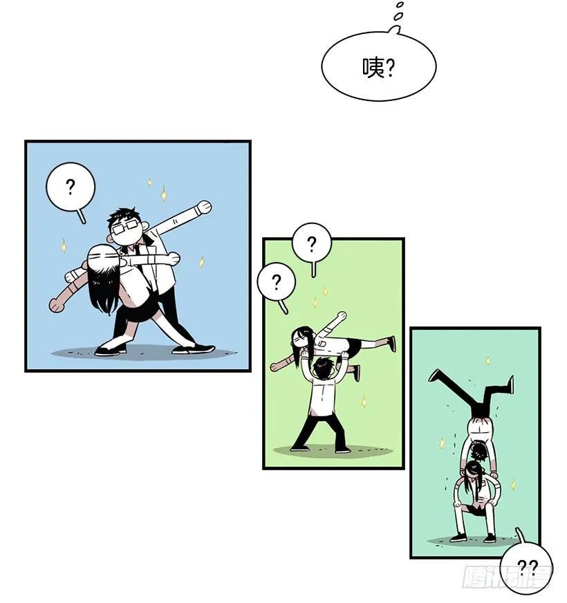 她的问题不是跳舞(1/2)-第118话