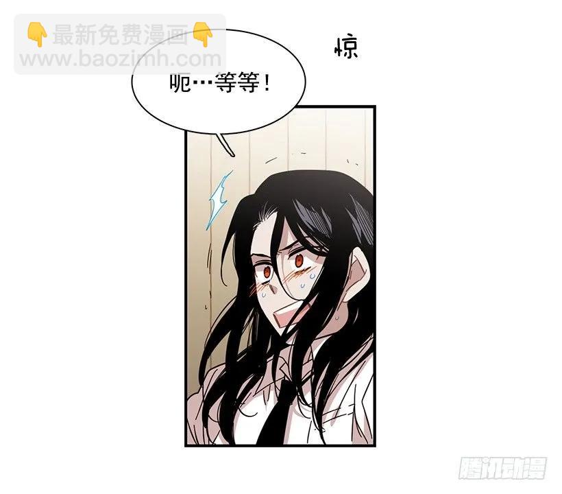 她的问题不是跳舞(1/2)-第118话