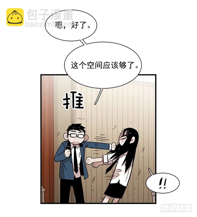 她的问题不是跳舞(1/2)-第118话