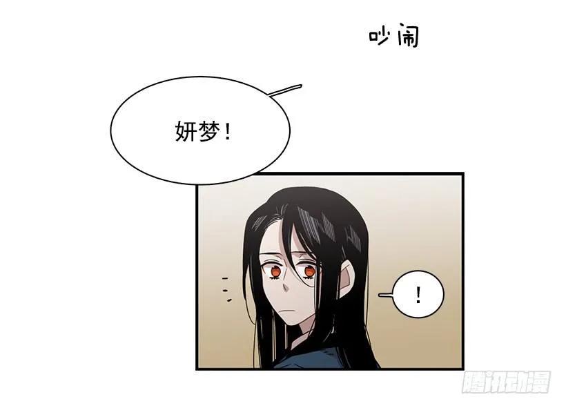她的问题不是跳舞(1/2)-第118话