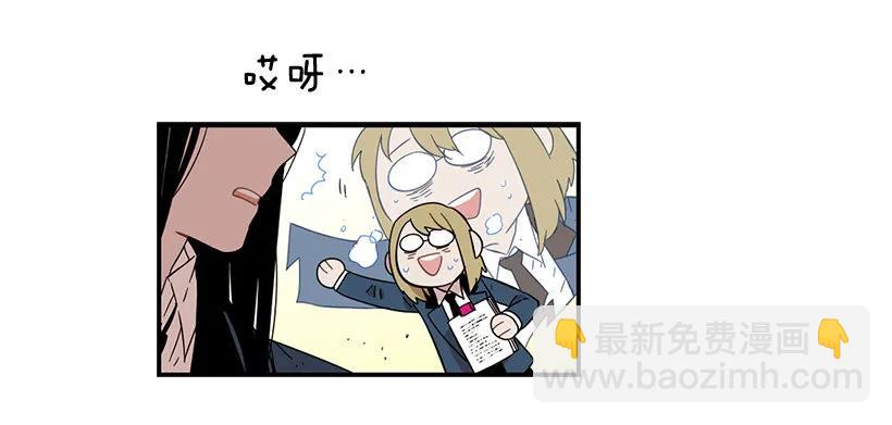她的问题不是跳舞(1/2)-第118话