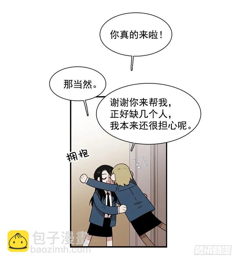 她的问题不是跳舞(1/2)-第118话