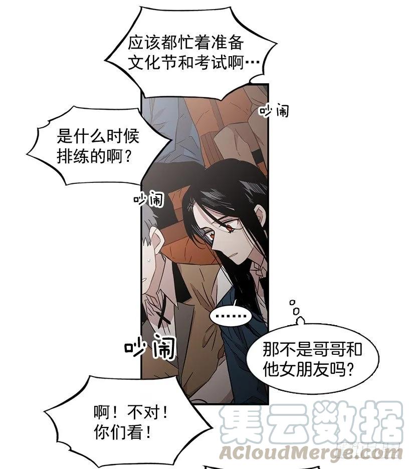 她改变了他(1/2)-第120话