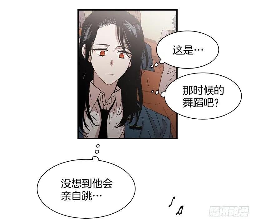 她改变了他(1/2)-第120话
