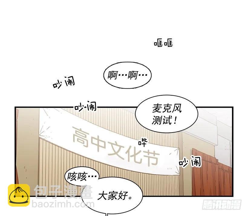 她改变了他(1/2)-第120话