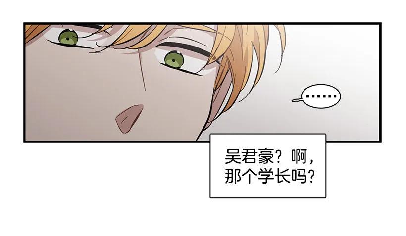 她改变了他(1/2)-第120话