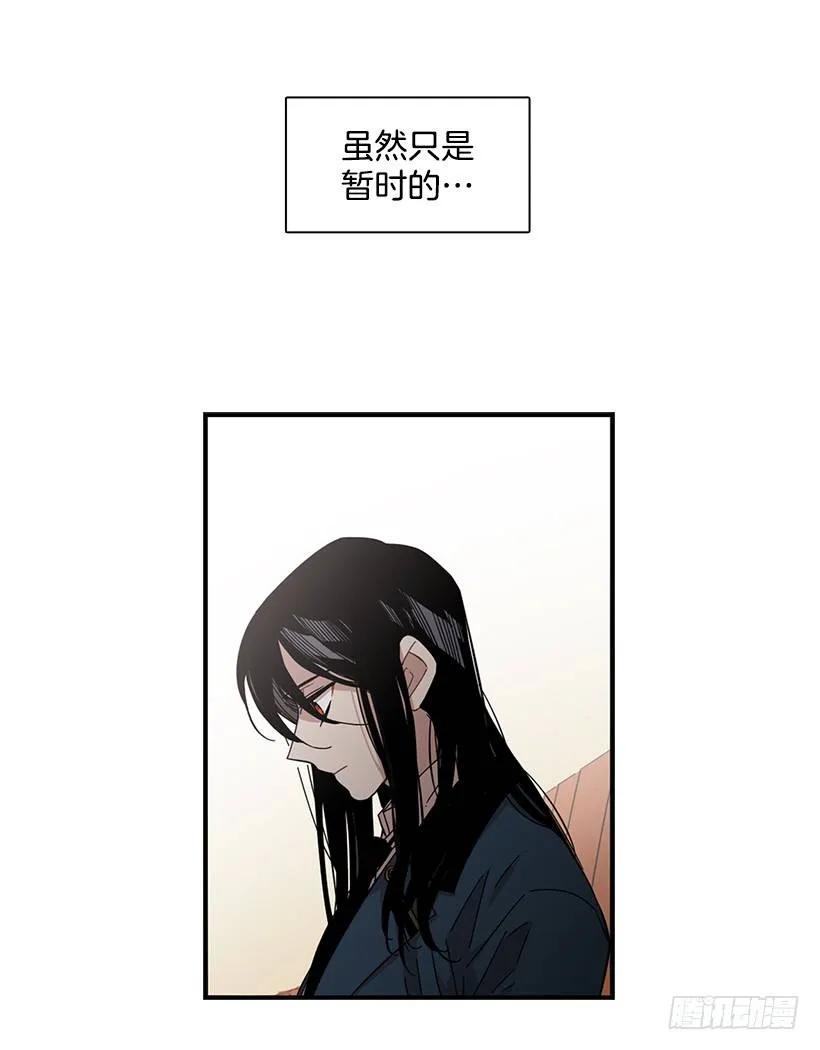 她改变了他(1/2)-第120话