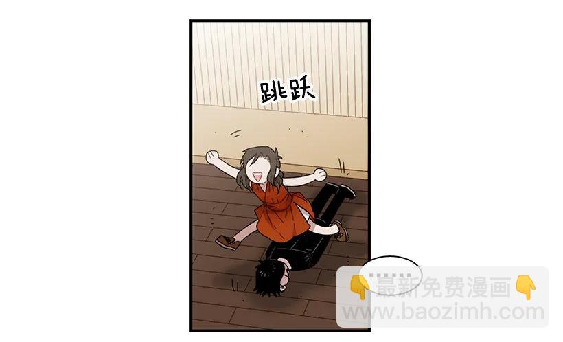 她改变了他(1/2)-第120话