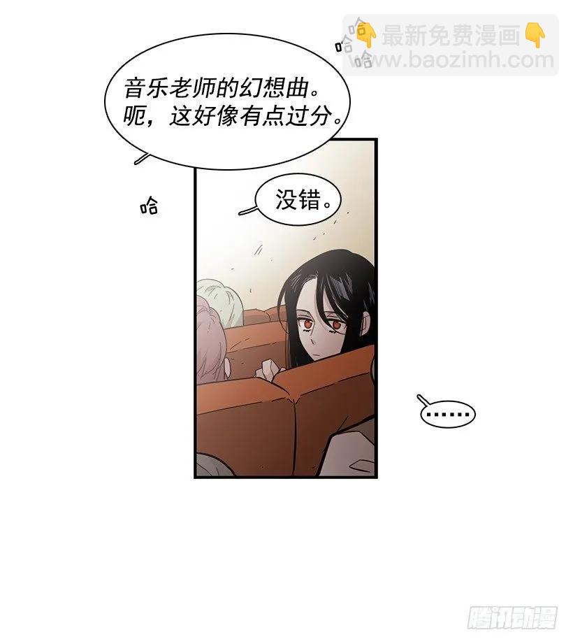 她改变了他(1/2)-第120话
