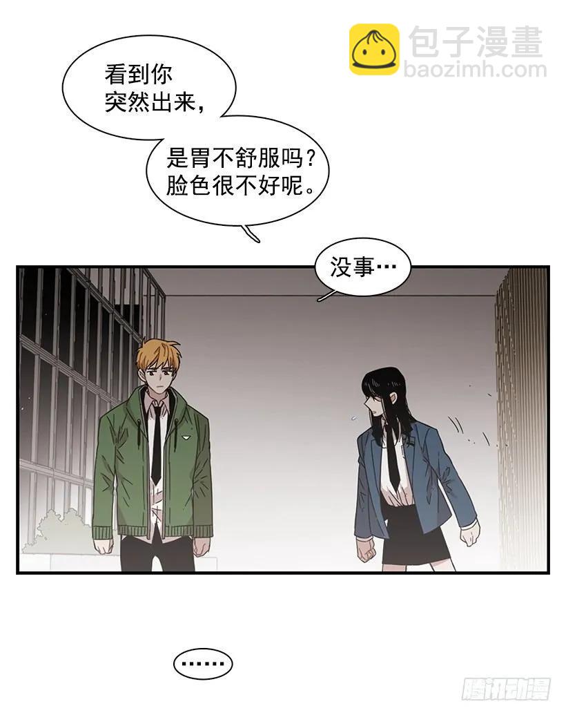 她改变了他(1/2)-第120话