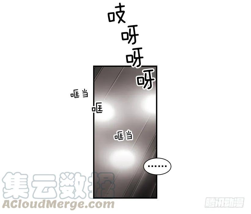 她改变了他(1/2)-第120话