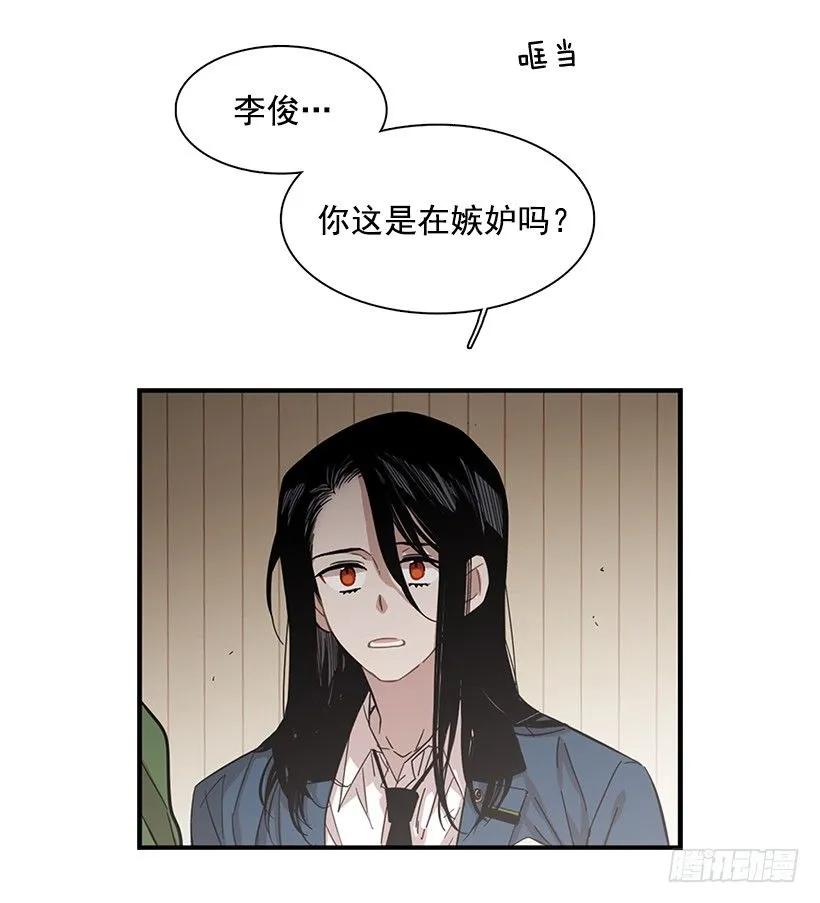 她改变了他(1/2)-第120话