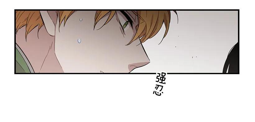 她改变了他(1/2)-第120话