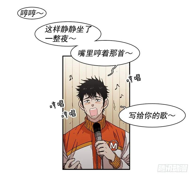 她改变了他(1/2)-第120话