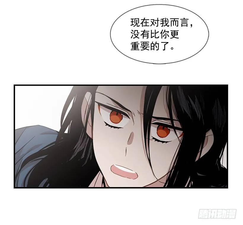 她改变了他(1/2)-第120话
