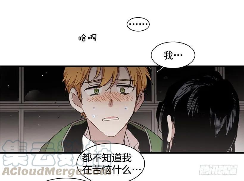 她改变了他(1/2)-第120话