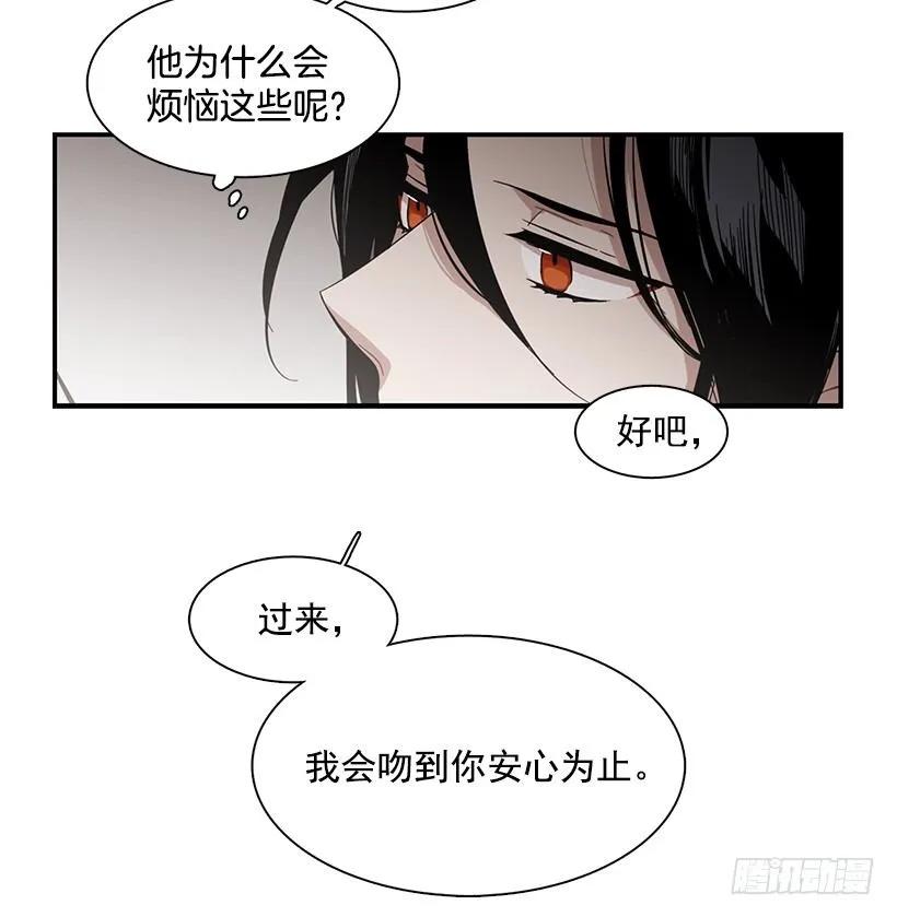 她改变了他(1/2)-第120话