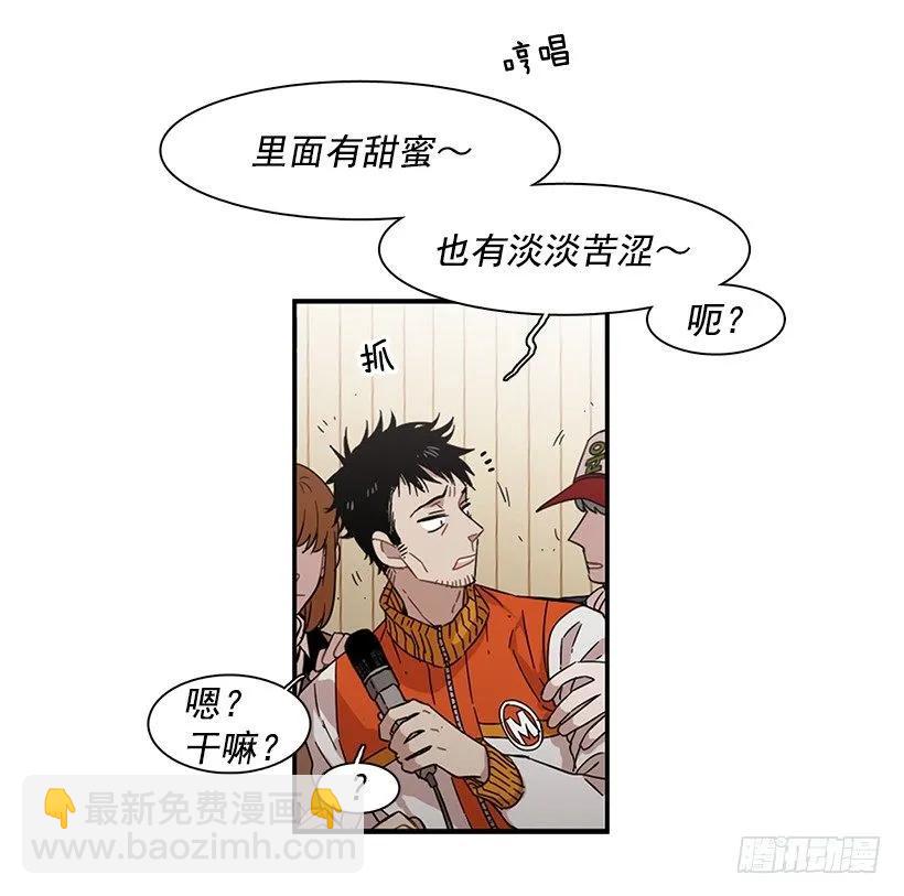 她改变了他(1/2)-第120话