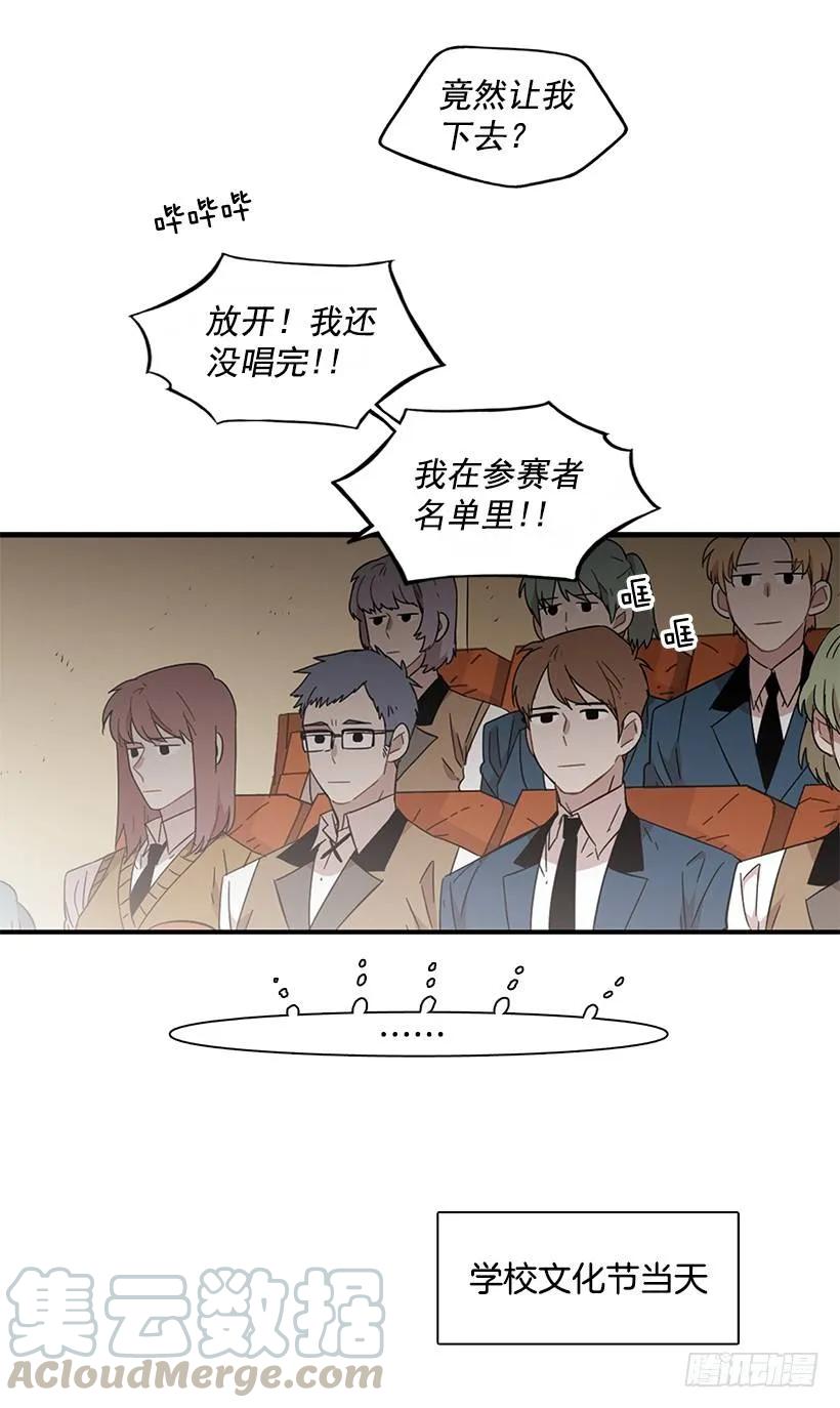她改变了他(1/2)-第120话