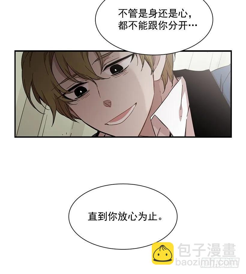 他在拿自己进行比较(1/2)-第122话