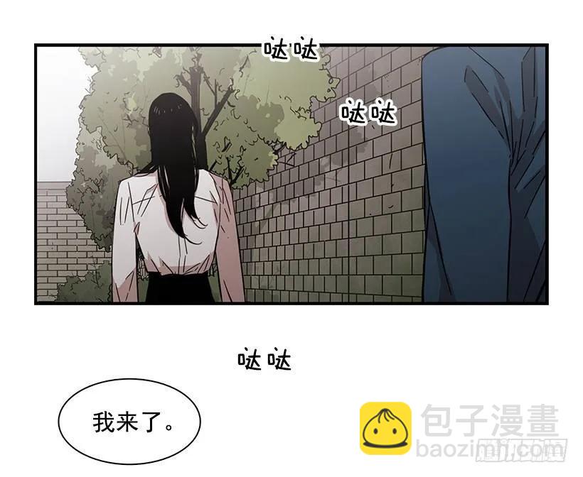 他在拿自己进行比较(1/2)-第122话