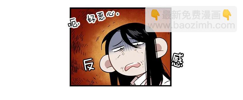 他在拿自己进行比较(1/2)-第122话