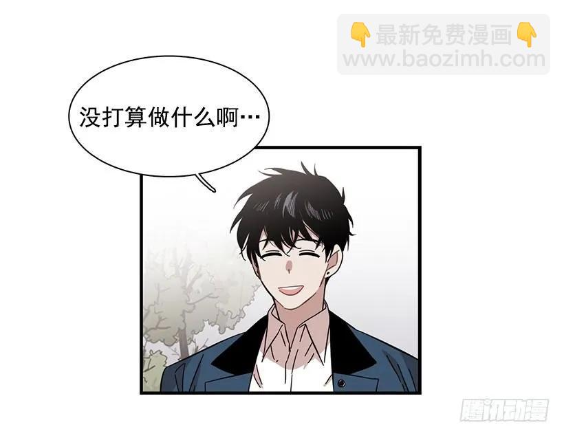 他在拿自己进行比较(1/2)-第122话