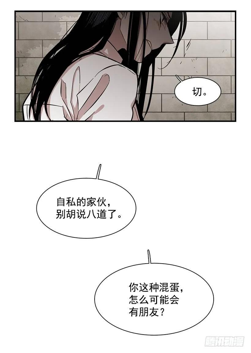 他在拿自己进行比较(1/2)-第122话