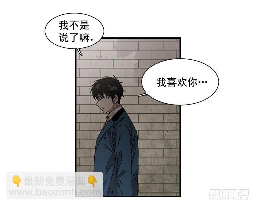 他在拿自己进行比较(1/2)-第122话