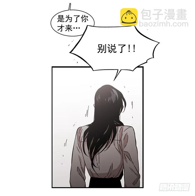 他在拿自己进行比较(1/2)-第122话