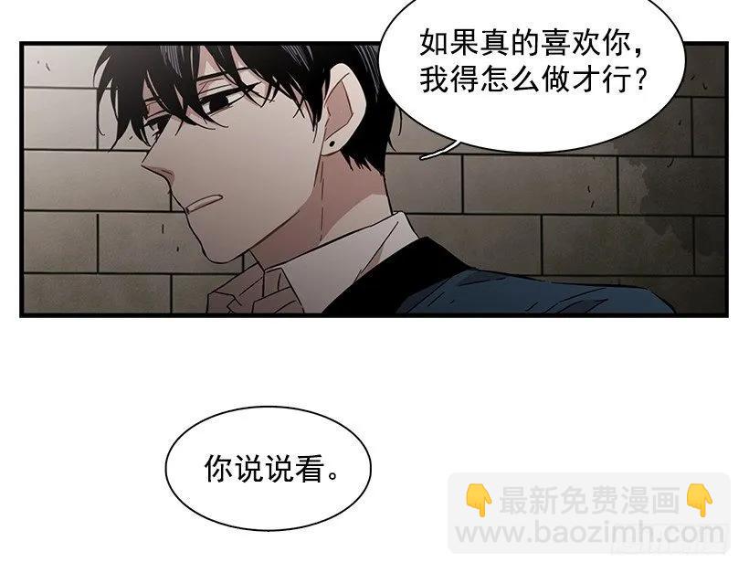 他在拿自己进行比较(1/2)-第122话
