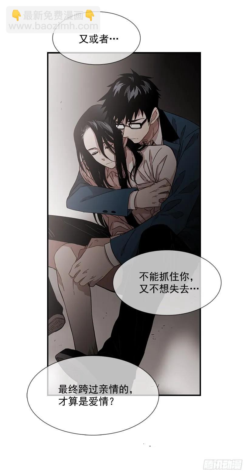 他在拿自己进行比较(1/2)-第122话