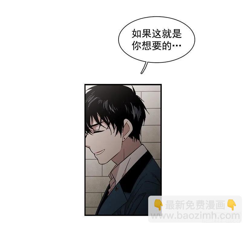 他在拿自己进行比较(1/2)-第122话