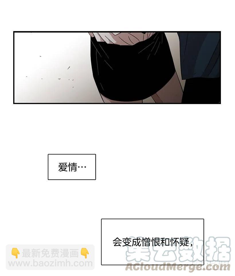 他在拿自己进行比较(1/2)-第122话