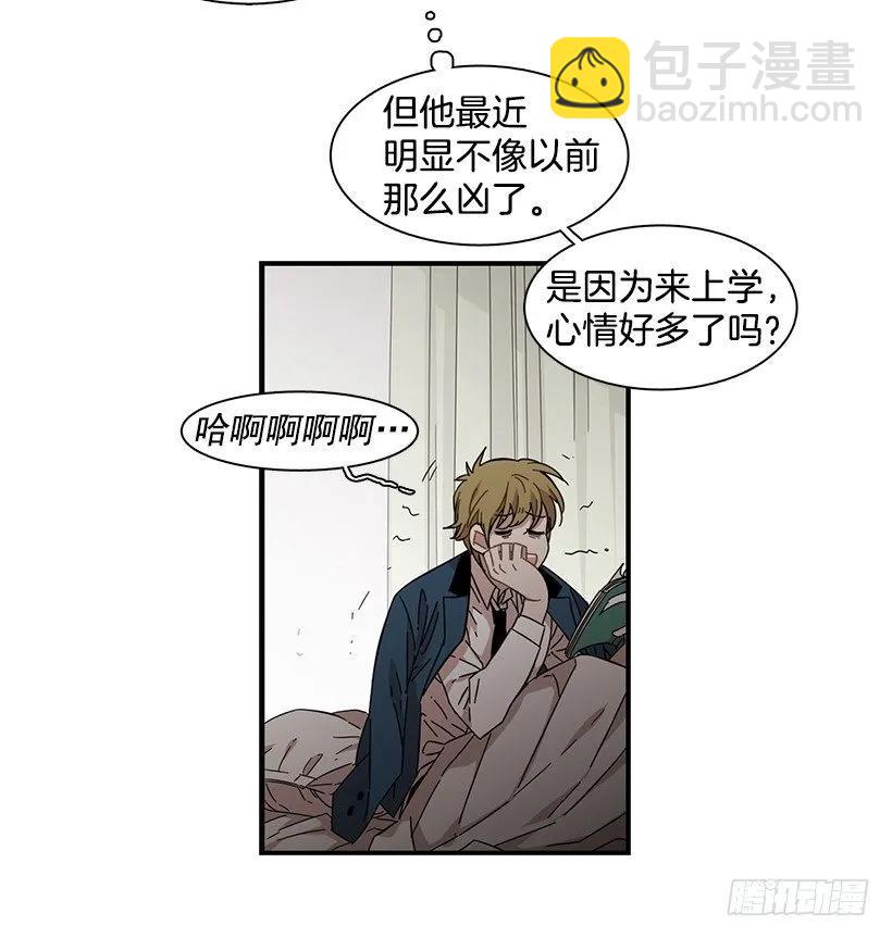 他在拿自己进行比较(1/2)-第122话