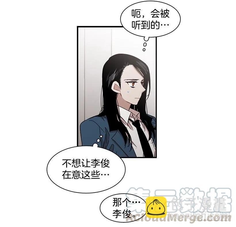 他失误了(1/2)-第124话
