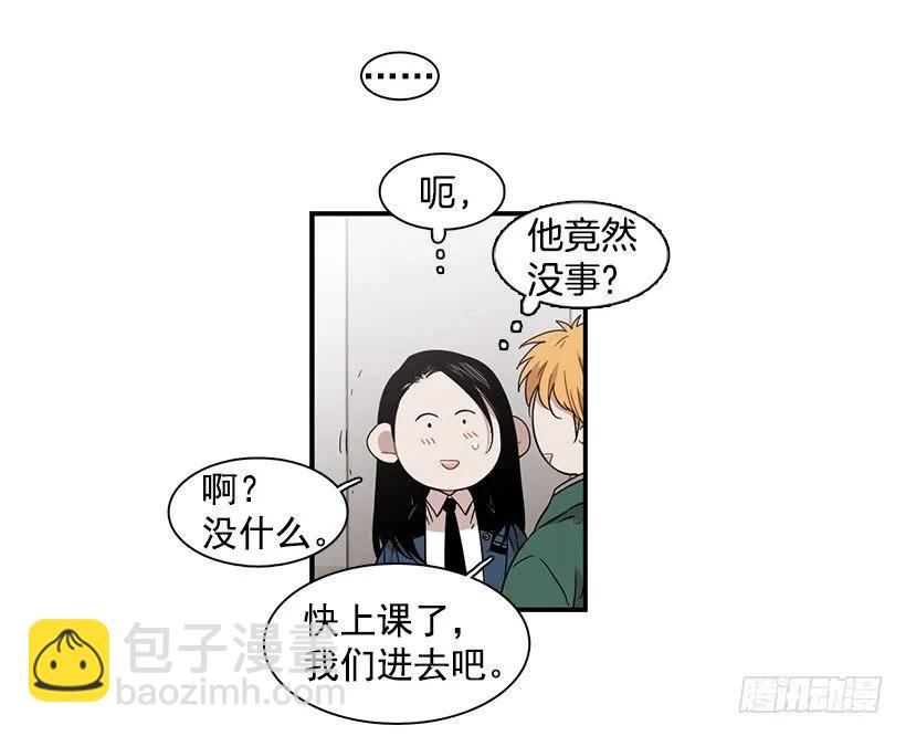 他失误了(1/2)-第124话