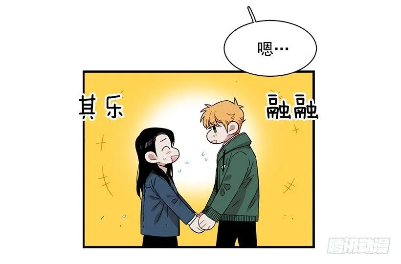 他失误了(1/2)-第124话