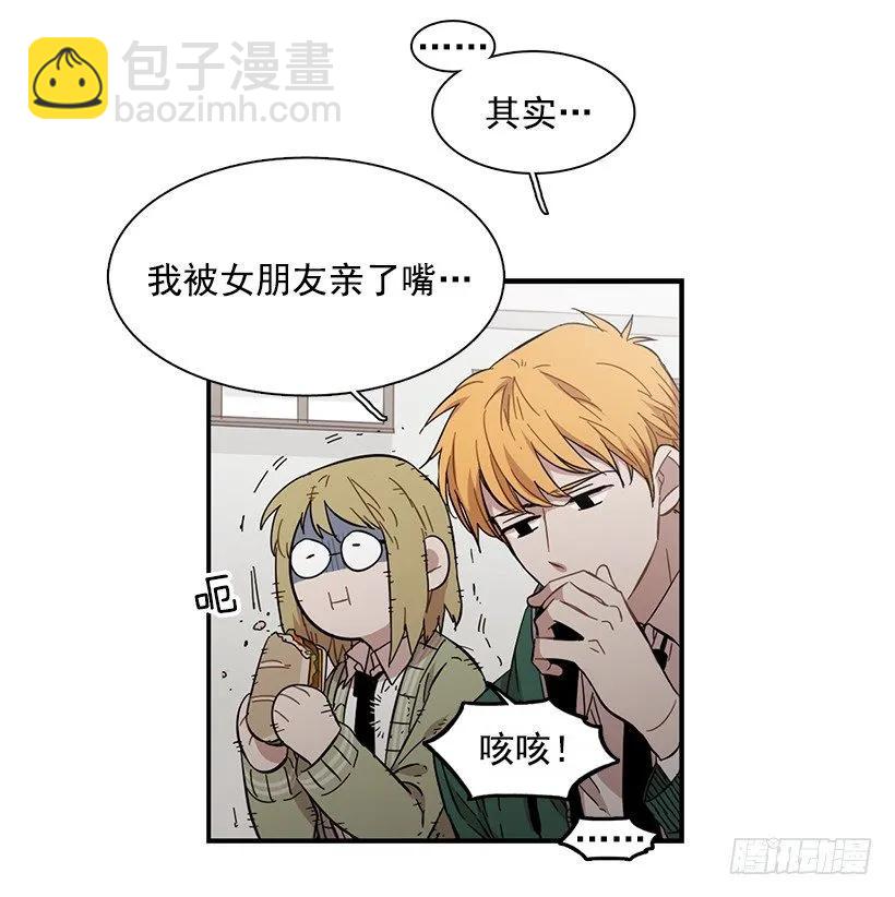他失误了(1/2)-第124话