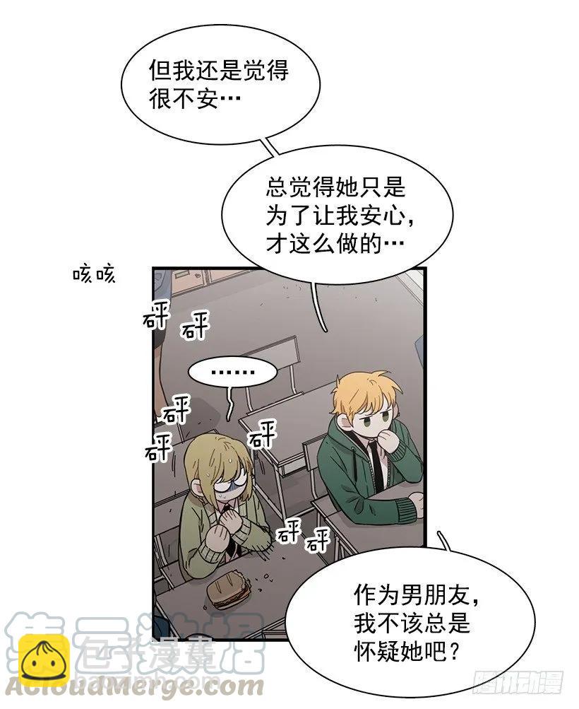 他失误了(1/2)-第124话