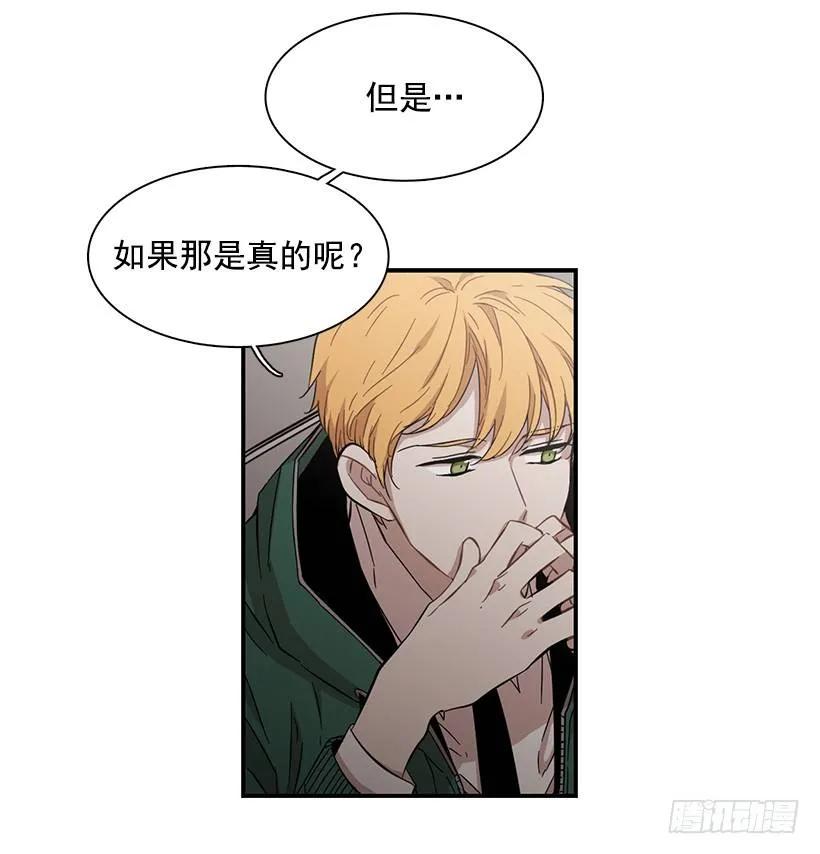 他失误了(1/2)-第124话