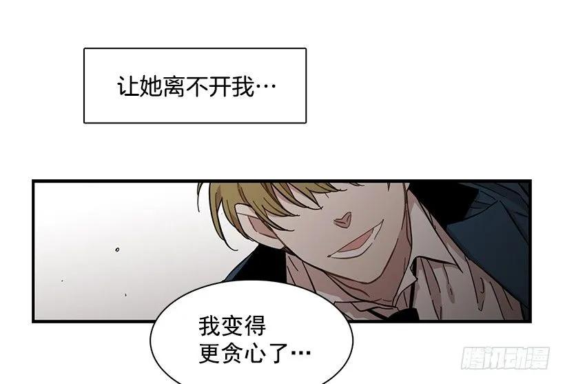 他失误了(1/2)-第124话