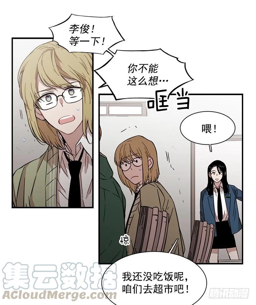 他失误了(1/2)-第124话