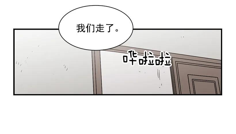 他失误了(1/2)-第124话