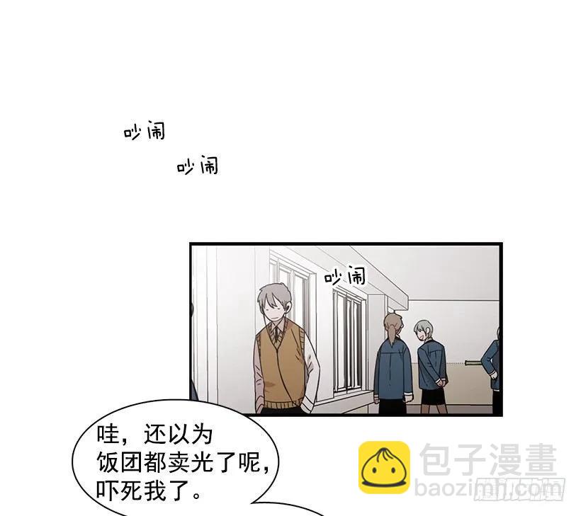 他失误了(1/2)-第124话